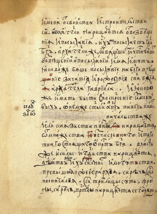 Страница 426