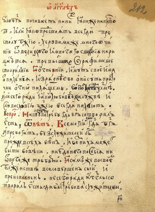 Страница 427