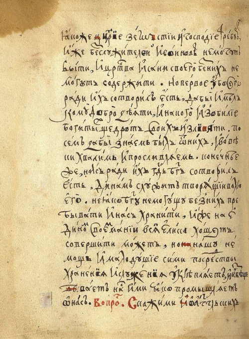 Страница 428