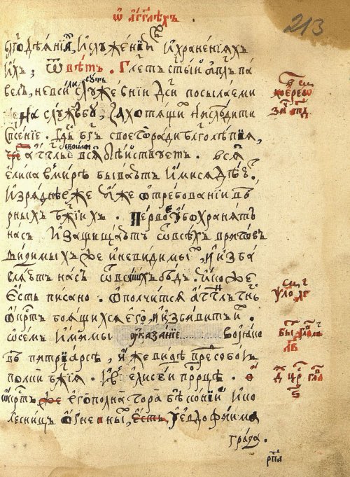 Страница 429