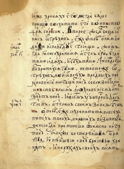 Страница 430