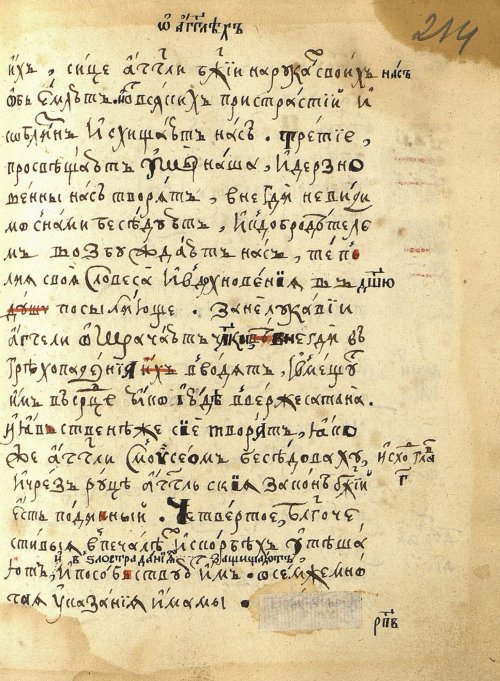 Страница 431