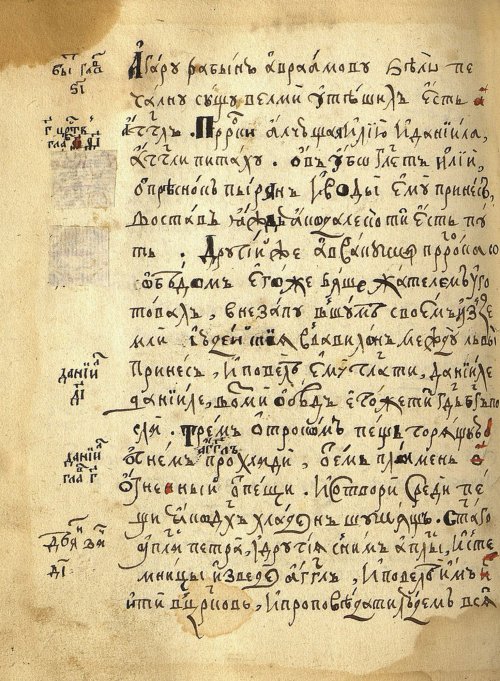 Страница 432