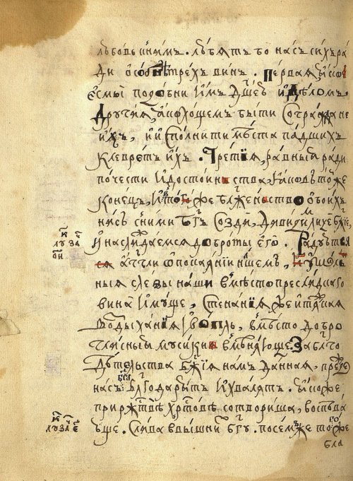 Страница 434