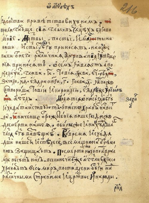 Страница 435