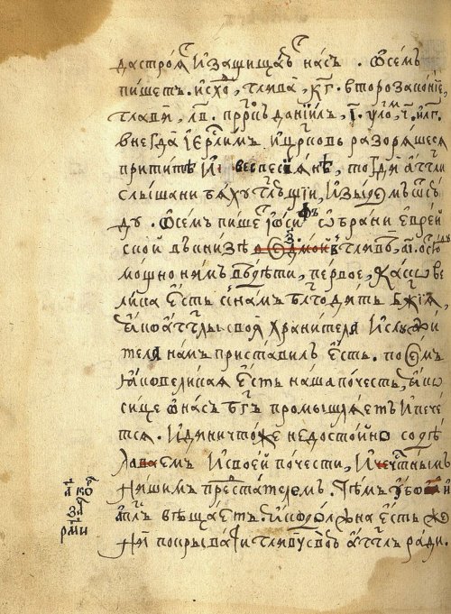 Страница 436