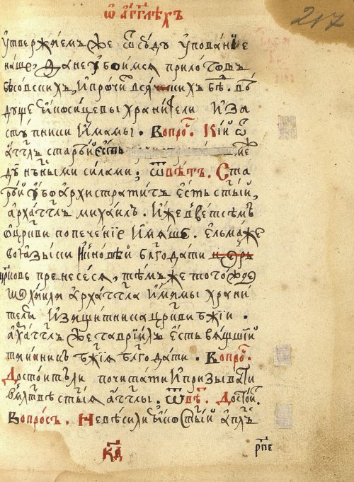 Страница 437