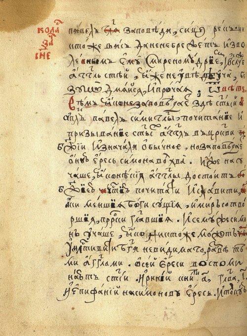 Страница 438