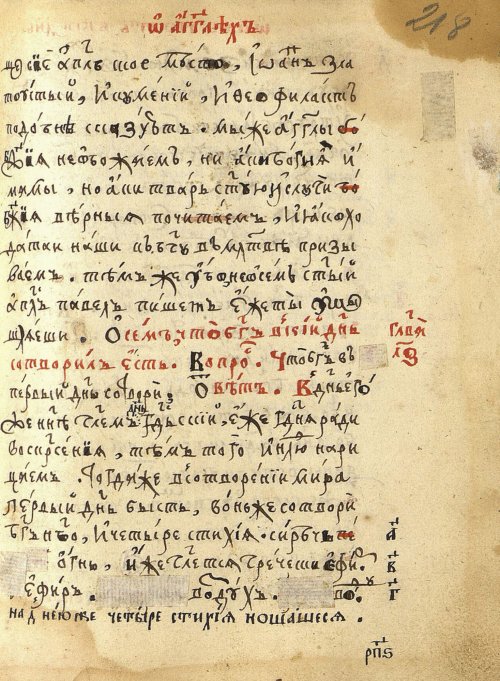 Страница 439