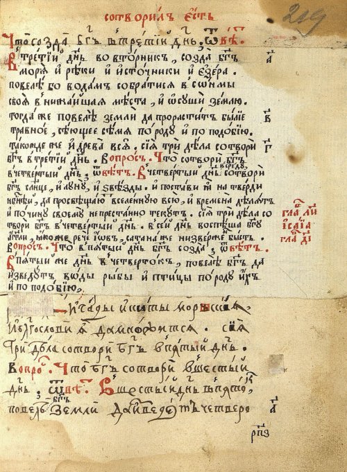 Страница 441