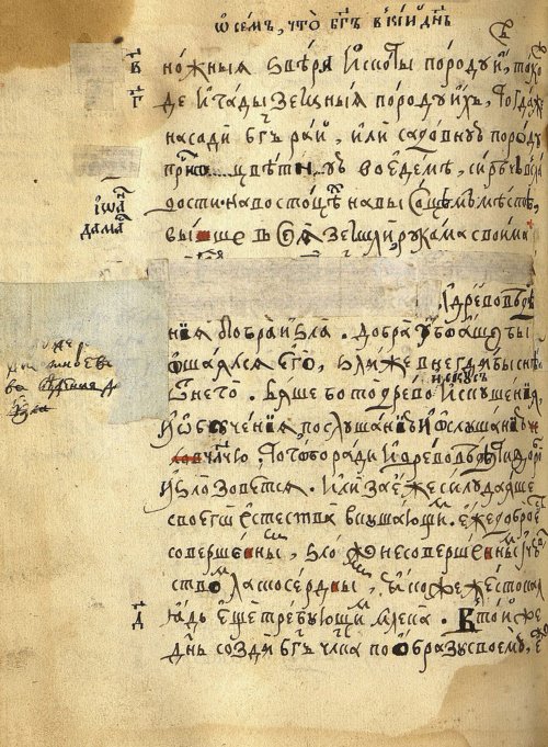 Страница 442
