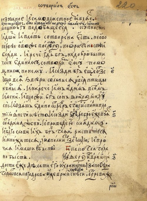 Страница 443
