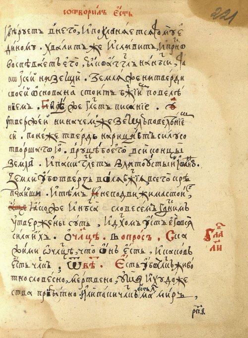 Страница 445