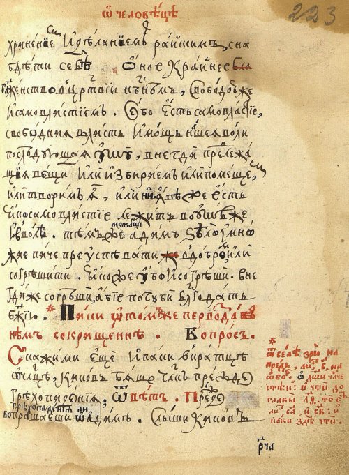 Страница 449