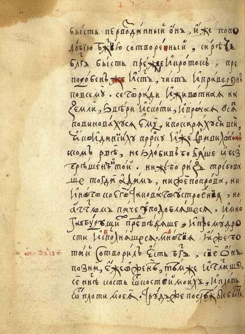 Страница 450