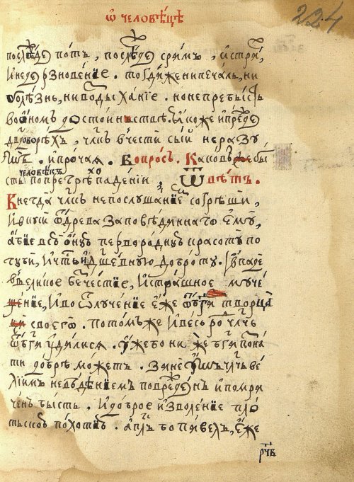 Страница 451