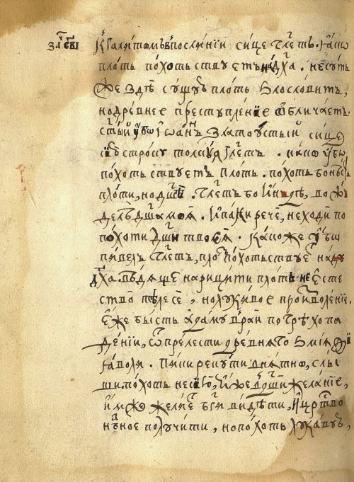 Страница 452