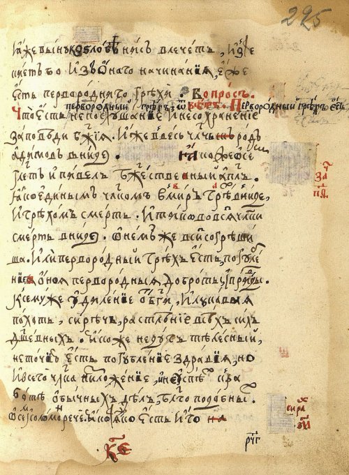Страница 453