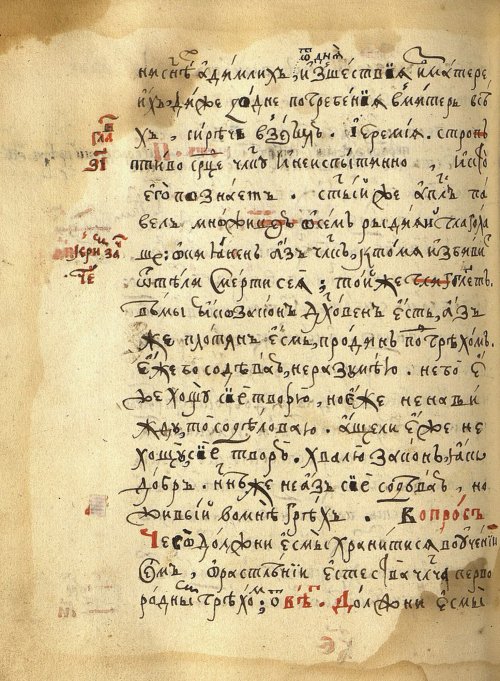 Страница 454