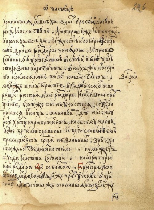 Страница 455