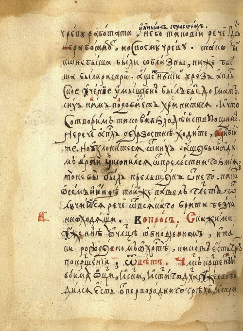 Страница 456