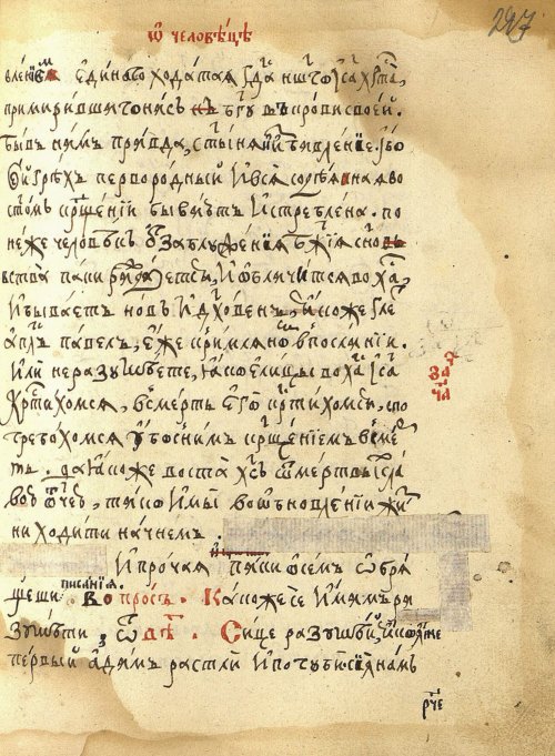 Страница 457
