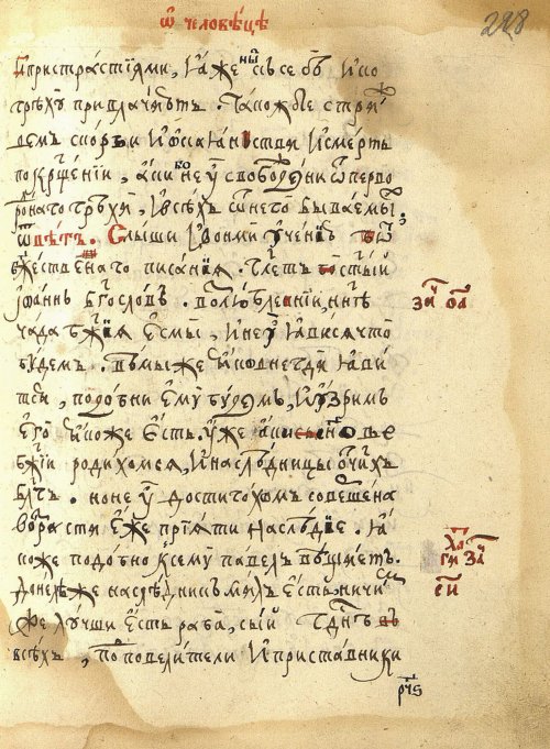 Страница 459