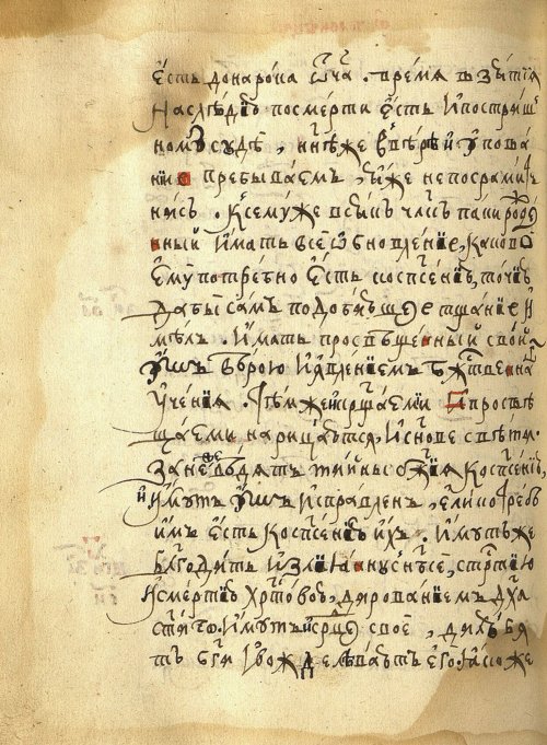 Страница 460