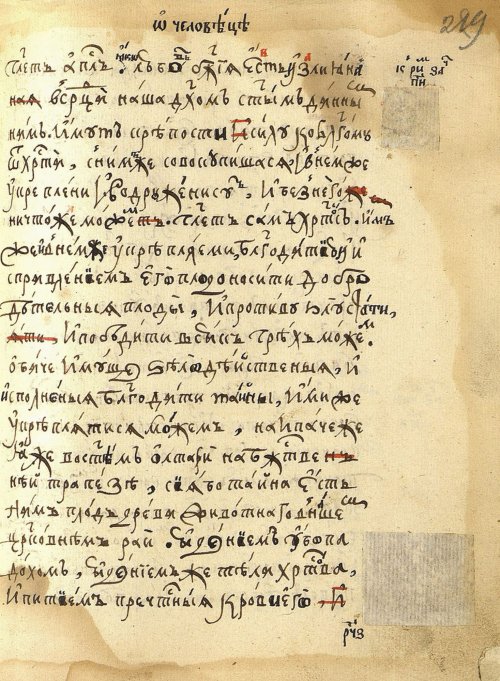 Страница 461