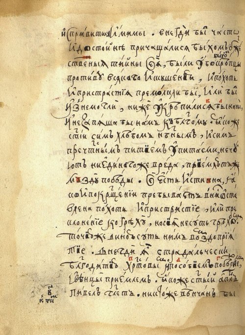 Страница 462