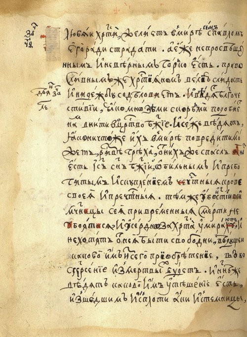 Страница 464