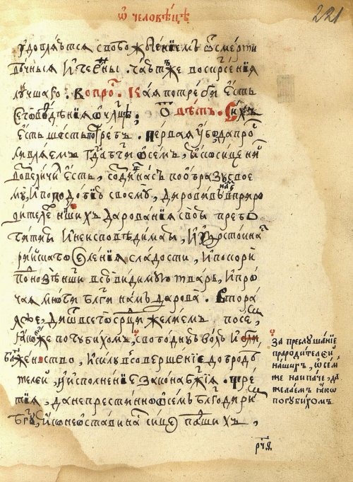 Страница 465
