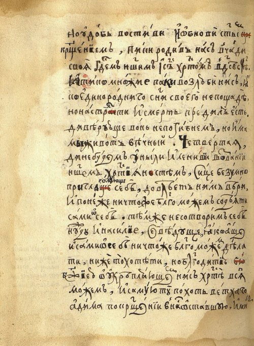 Страница 466
