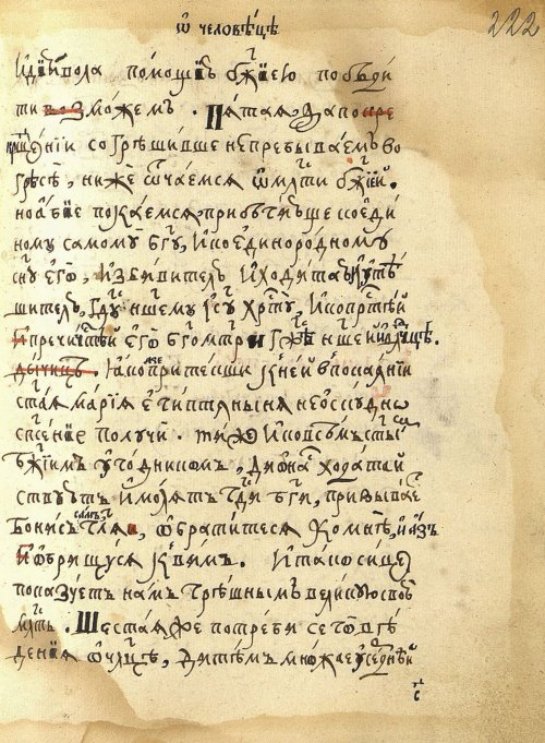 Страница 467