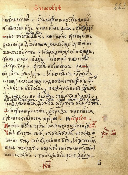 Страница 469
