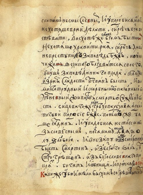 Страница 470