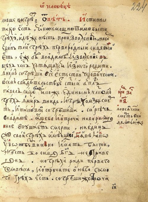 Страница 471