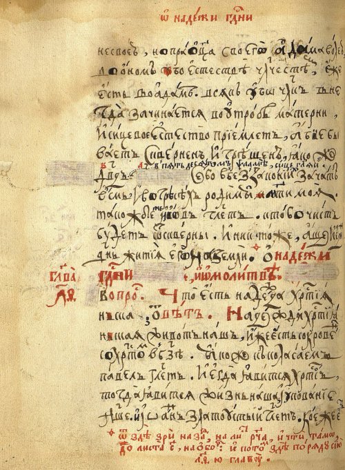 Страница 472