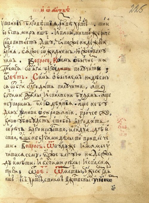 Страница 473