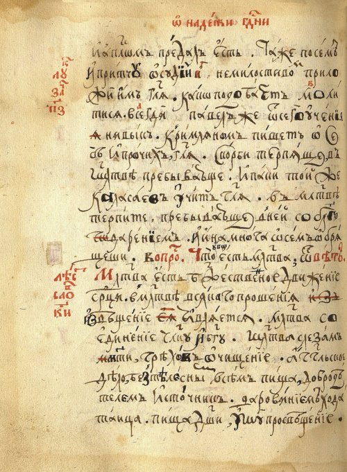 Страница 474