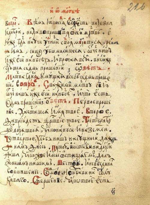 Страница 475