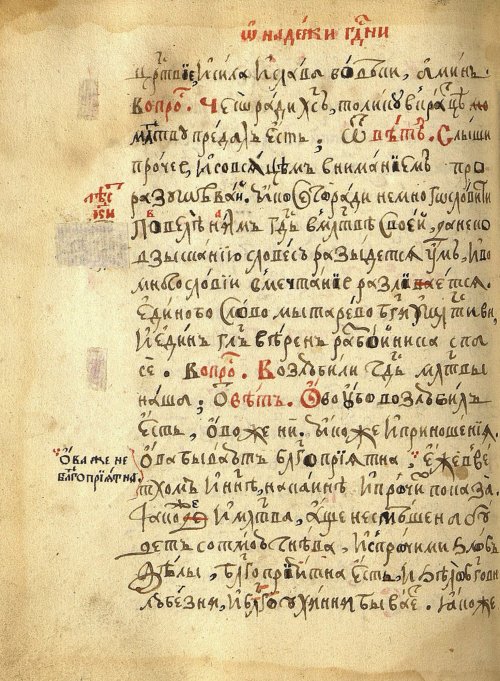 Страница 476