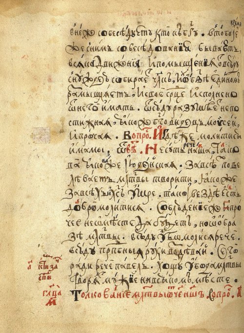 Страница 480
