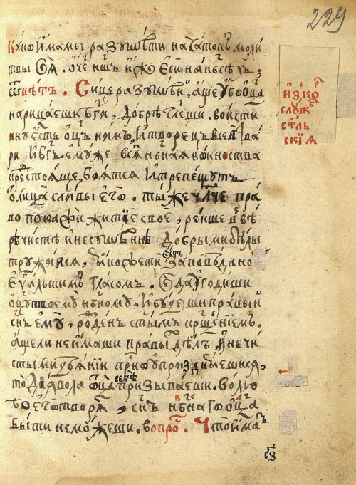 Страница 481