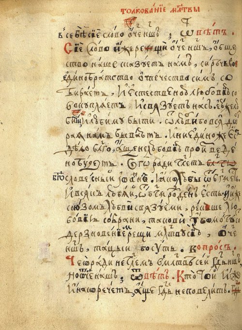 Страница 482