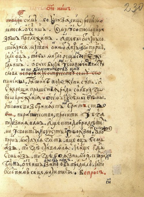 Страница 483