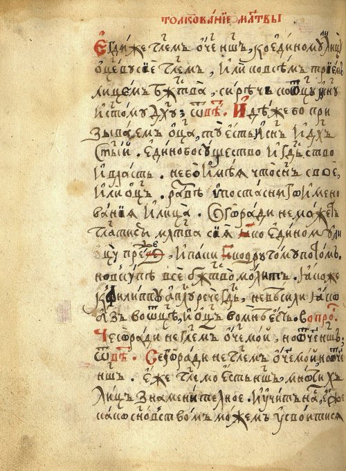 Страница 484