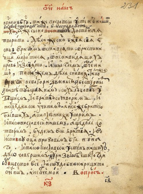 Страница 485