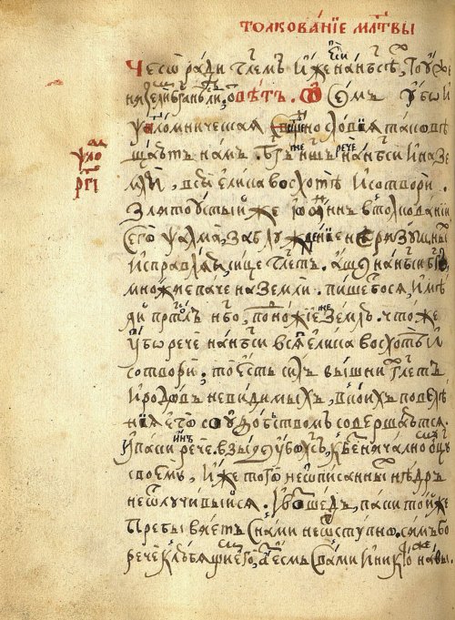 Страница 486