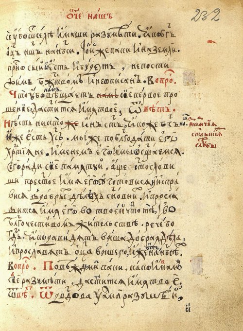 Страница 487